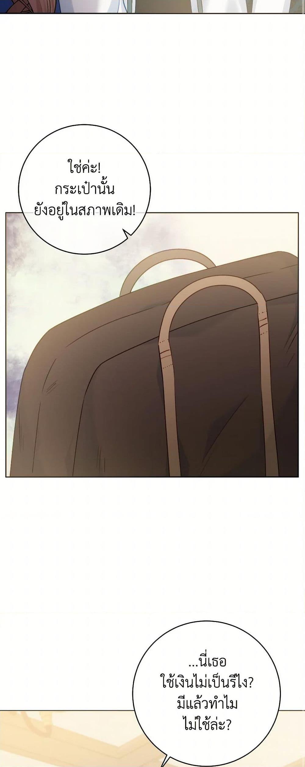 Manga-lc-com อ่านมังงะ อ่านการ์ตูน ออนไลน์ ฟรี Contractual Marriage to a Surly Duke ตอนที่ 1 2 3 4 5 6 7 8 9 10 11 12 13 14 ฟรี ไม่มีโฆษณา Manga-lc - อ่าน มังงะ อ่าน การ์ตูน ออนไลน์ อ่านมังงะ ฟรี