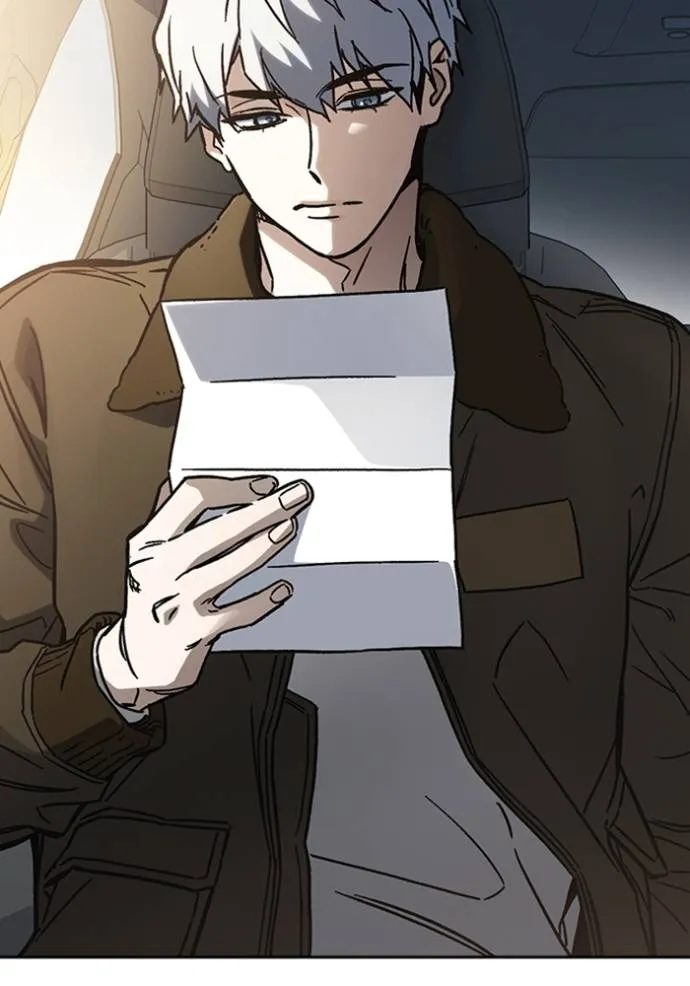 Study Group ตอนที่ 247 รูปที่ 14