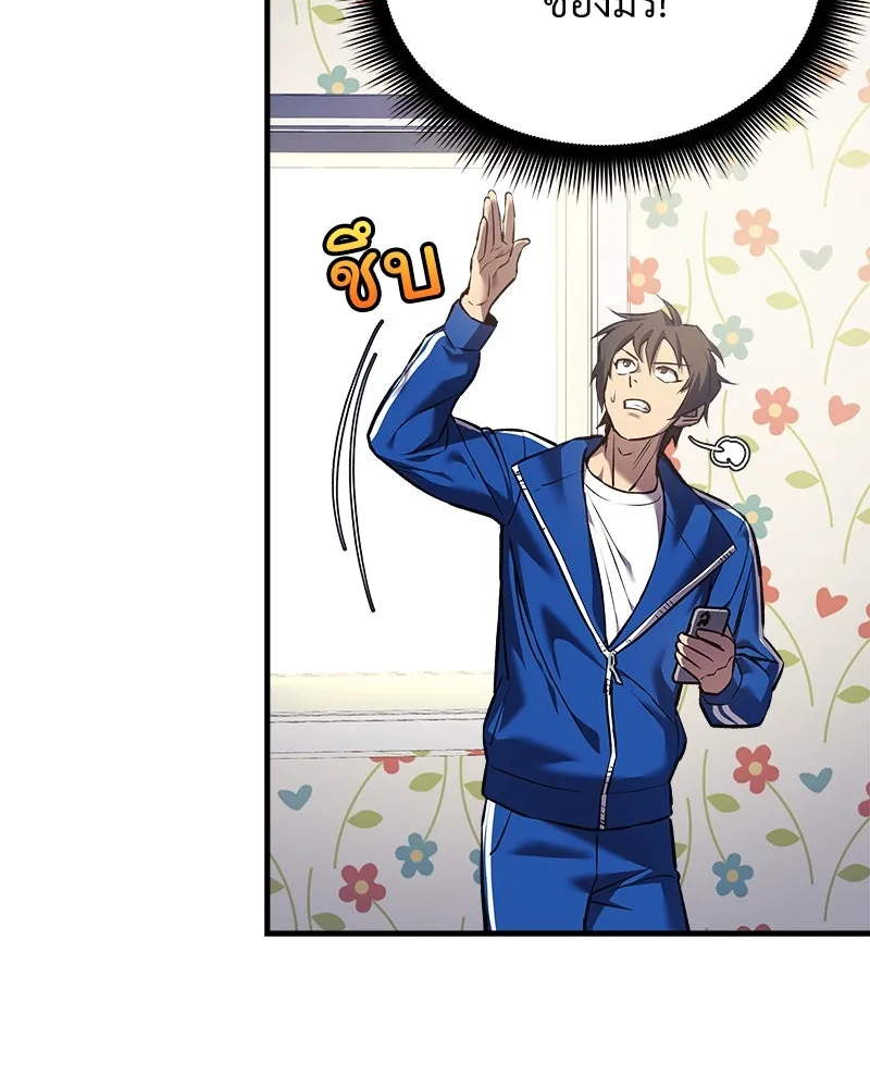 สัปดาห์นี้งดอัปตอนใหม่ ตอนที่ 15 รูปที่ 88