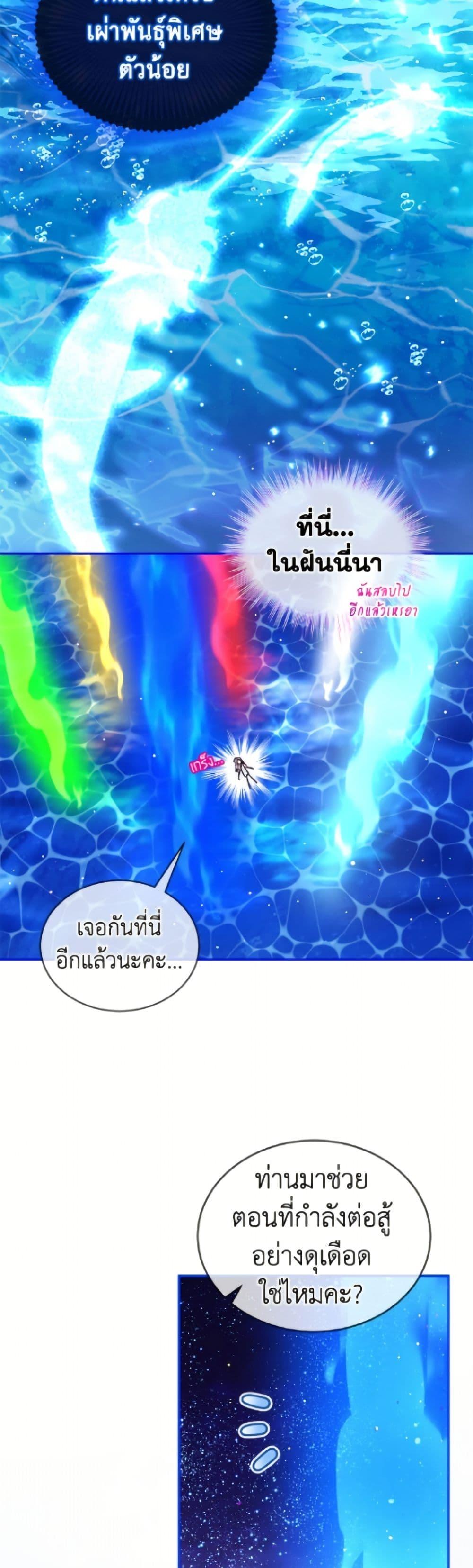 Manga-lc-com อ่านมังงะ อ่านการ์ตูน ออนไลน์ ฟรี I Was Reincarnated as a Baby Fox God ตอนที่ 1 2 3 4 5 6 7 8 9 10 11 12 13 14 ฟรี ไม่มีโฆษณา Manga-lc - อ่าน มังงะ อ่าน การ์ตูน ออนไลน์ อ่านมังงะ ฟรี