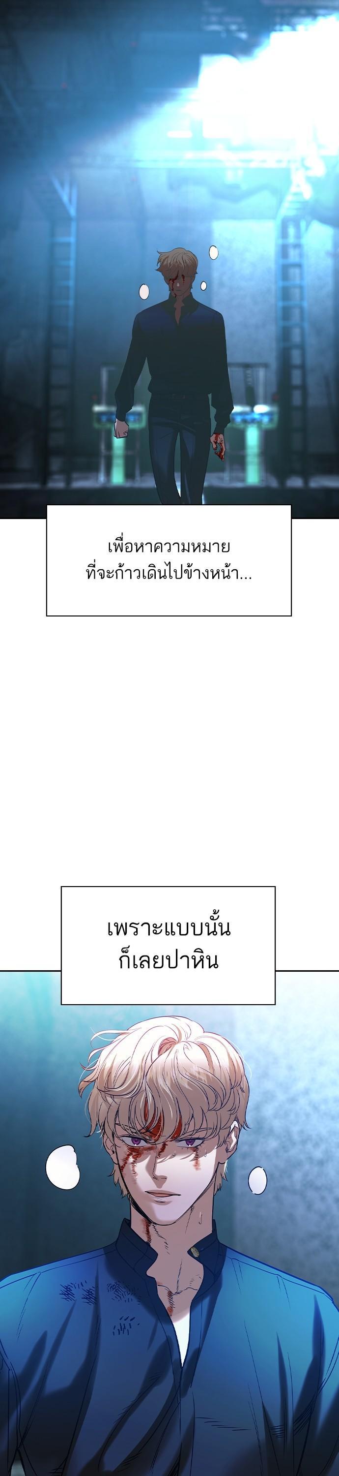 Manga-lc-com อ่านมังงะ อ่านการ์ตูน ออนไลน์ ฟรี The World Is Money and Power กลโกงโลกพนัน ตอนที่ 1 2 3 4 5 6 7 8 9 10 11 12 13 14 ฟรี ไม่มีโฆษณา Manga-lc - อ่าน มังงะ อ่าน การ์ตูน ออนไลน์ อ่านมังงะ ฟรี