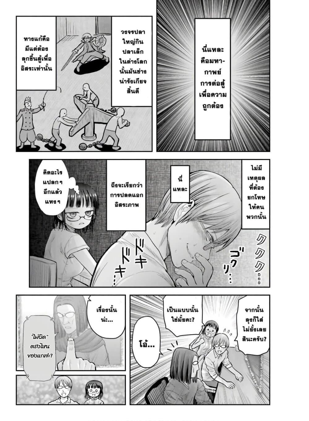 Manga-lc-com อ่านมังงะ อ่านการ์ตูน ออนไลน์ ฟรี Isekai Ojisan ตอนที่ 1 2 3 4 5 6 7 8 9 10 11 12 13 14 ฟรี ไม่มีโฆษณา Manga-lc - อ่าน มังงะ อ่าน การ์ตูน ออนไลน์ อ่านมังงะ ฟรี