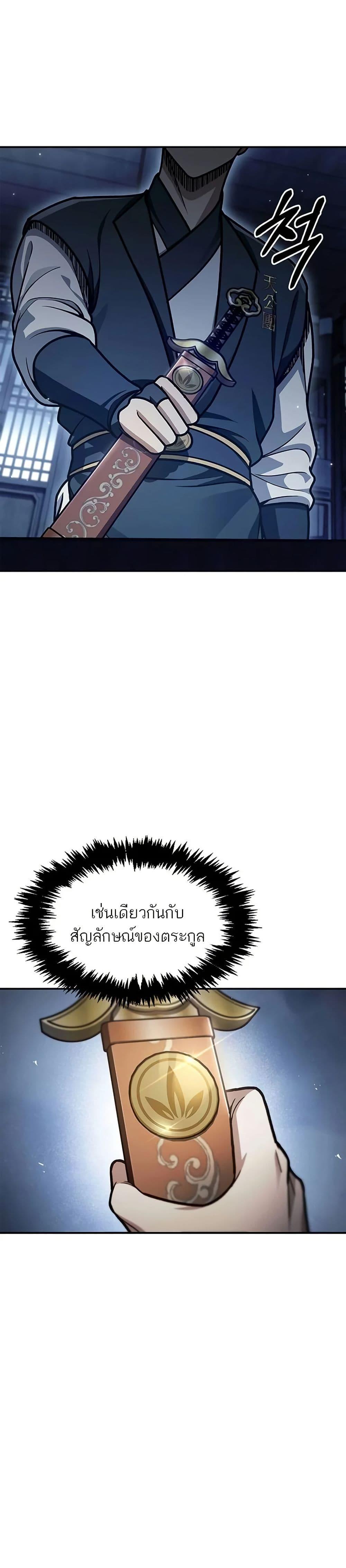 Manga-lc-com อ่านมังงะ อ่านการ์ตูน ออนไลน์ ฟรี Heavenly Grand Archive’s Young Master ตอนที่ 1 2 3 4 5 6 7 8 9 10 11 12 13 14 ฟรี ไม่มีโฆษณา Manga-lc - อ่าน มังงะ อ่าน การ์ตูน ออนไลน์ อ่านมังงะ ฟรี