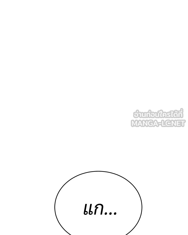 แบคXX ตอนที่ 1 รูปที่ 24