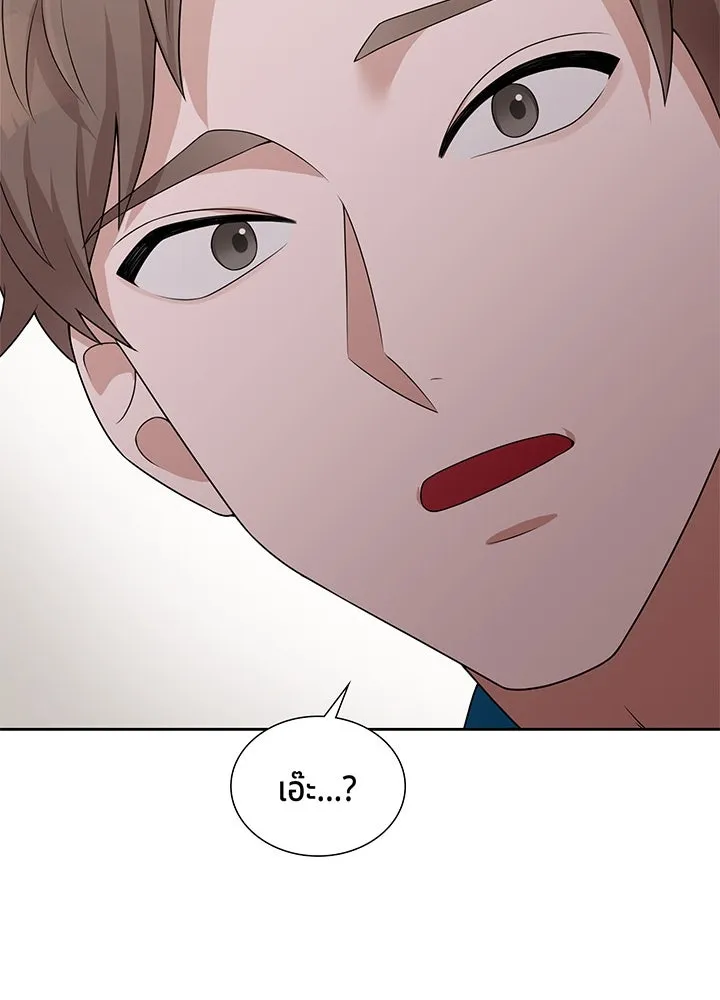 เพลิงแค้นผลาญใจ ตอนที่ 28 รูปที่ 20