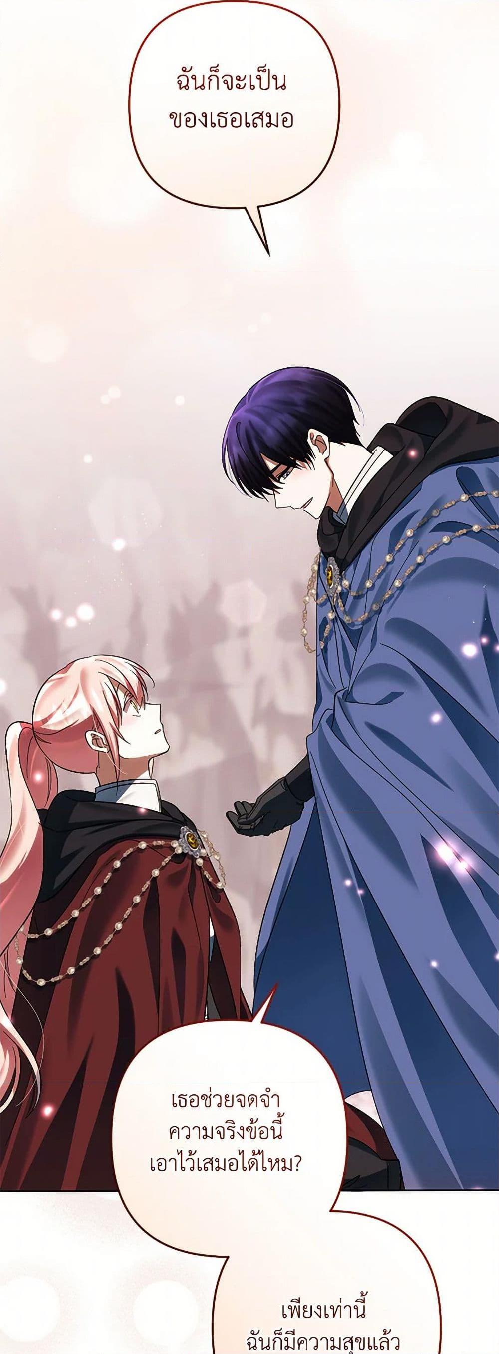 Manga-lc-com อ่านมังงะ อ่านการ์ตูน ออนไลน์ ฟรี You Awakened while I Was Dead ตอนที่ 1 2 3 4 5 6 7 8 9 10 11 12 13 14 ฟรี ไม่มีโฆษณา Manga-lc - อ่าน มังงะ อ่าน การ์ตูน ออนไลน์ อ่านมังงะ ฟรี