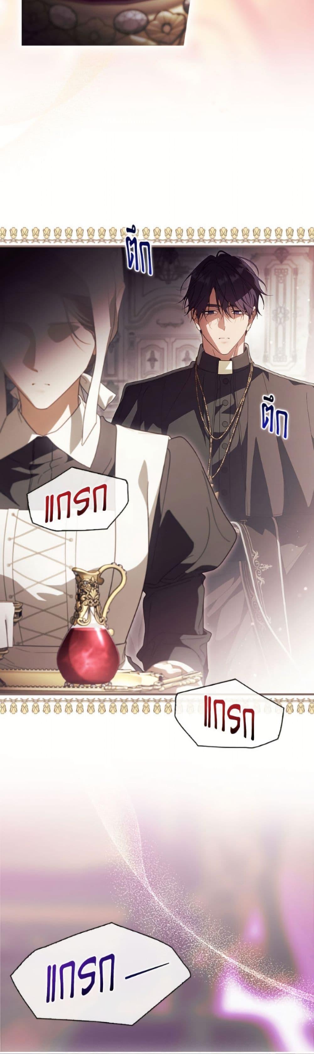 Manga-lc-com อ่านมังงะ อ่านการ์ตูน ออนไลน์ ฟรี How to Get My Husband on My Side ตอนที่ 1 2 3 4 5 6 7 8 9 10 11 12 13 14 ฟรี ไม่มีโฆษณา Manga-lc - อ่าน มังงะ อ่าน การ์ตูน ออนไลน์ อ่านมังงะ ฟรี