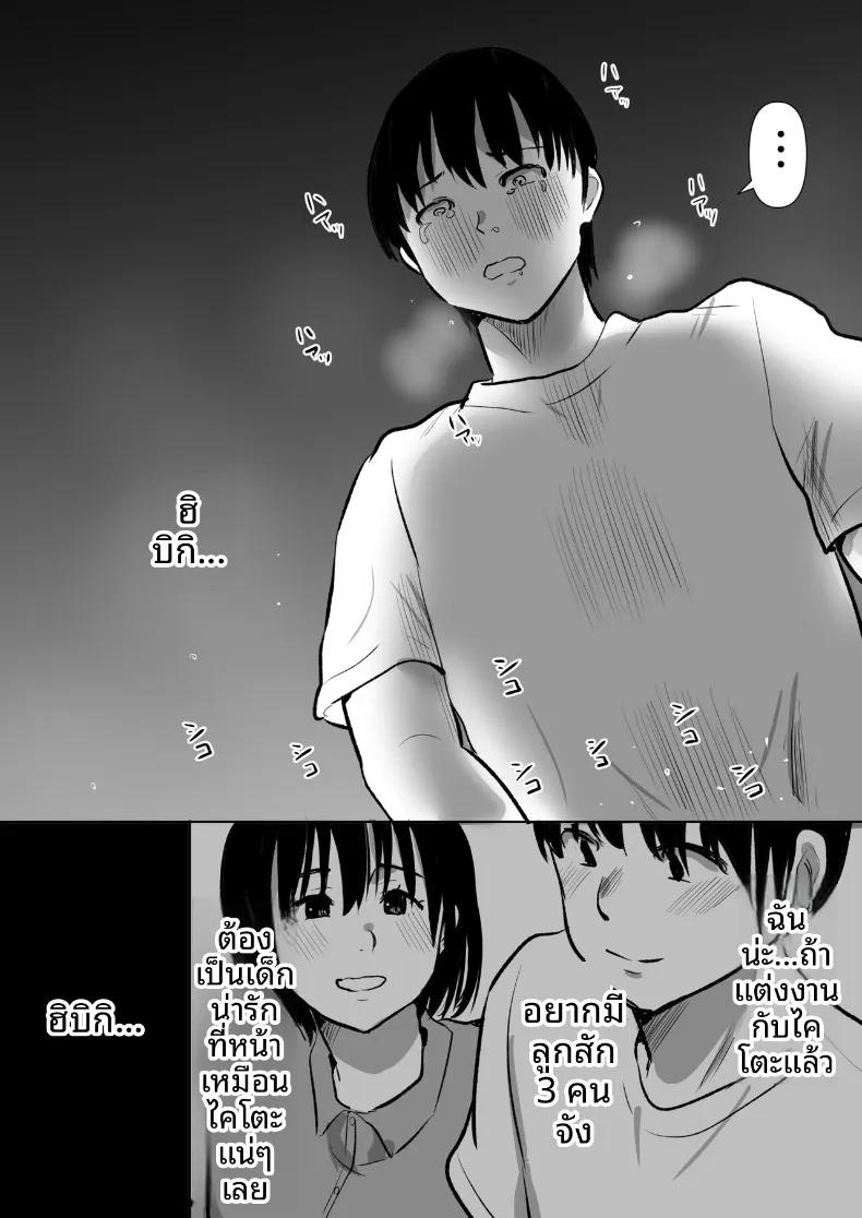 Doujin-Lc- อ่าน โดจิน มังฮวา เกาหลี ญี่ปุ่น จีน แปลไทย เเฟนสาวที่มีสัมพันธ์กับน้องชายผม (Muramura Murason) ตอนที่ 1 2 3 4 5 6 7 8 9 10 11 12 13 14 ฟรี ไม่มีโฆษณา อ่าน โดจิน Manhwa เกาหลี ญี่ปุ่น จีน เรามีครบ คัดมาให้เน้นๆ โดจิน 18+ รับประกันความฟินโดย  Doujin Lc