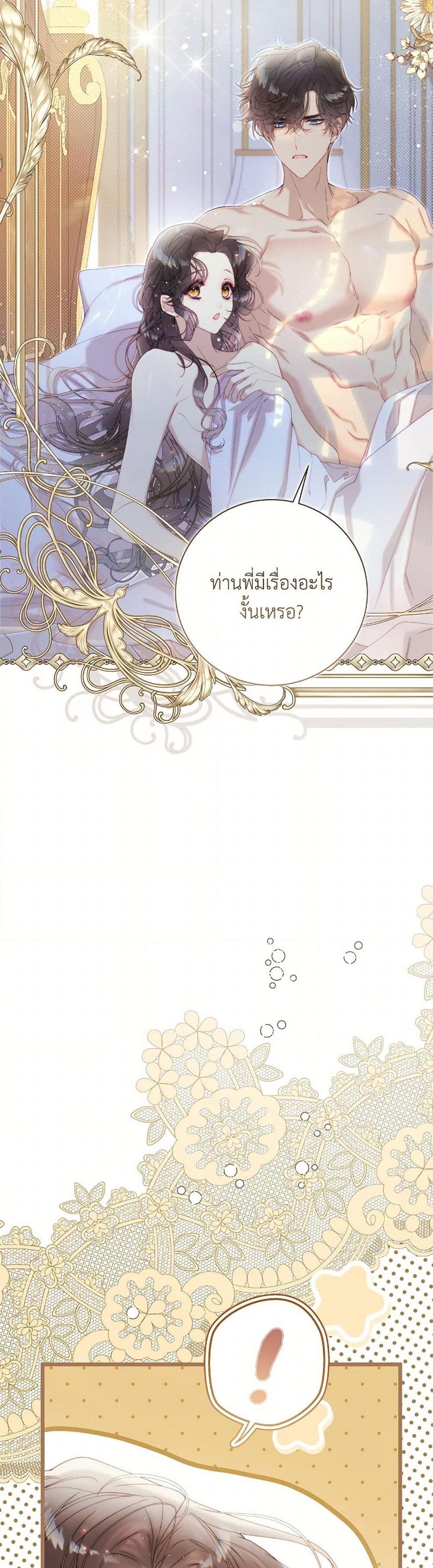 Manga-lc-com อ่านมังงะ อ่านการ์ตูน ออนไลน์ ฟรี Beatrice ตอนที่ 1 2 3 4 5 6 7 8 9 10 11 12 13 14 ฟรี ไม่มีโฆษณา Manga-lc - อ่าน มังงะ อ่าน การ์ตูน ออนไลน์ อ่านมังงะ ฟรี