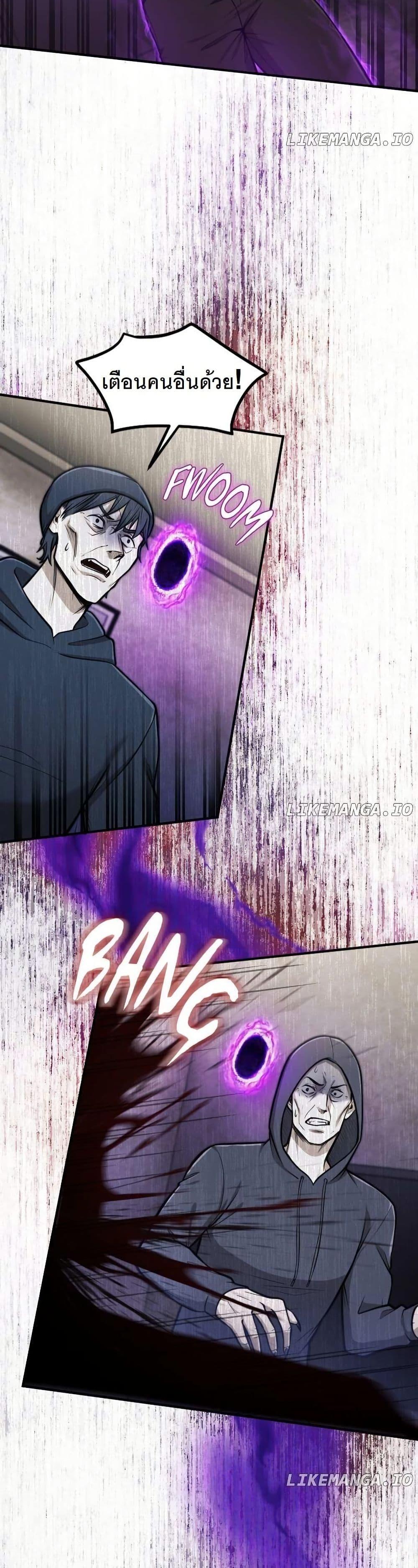 Manga-lc-com อ่านมังงะ อ่านการ์ตูน ออนไลน์ ฟรี Paranoid Mage ตอนที่ 1 2 3 4 5 6 7 8 9 10 11 12 13 14 ฟรี ไม่มีโฆษณา Manga-lc - อ่าน มังงะ อ่าน การ์ตูน ออนไลน์ อ่านมังงะ ฟรี