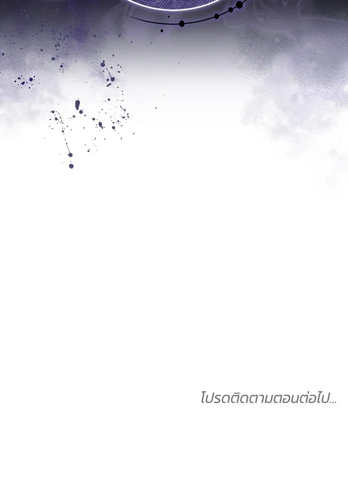 ย้อนเวลาพลิกชะตาทายาท ตอนที่ 59 รูปที่ 124