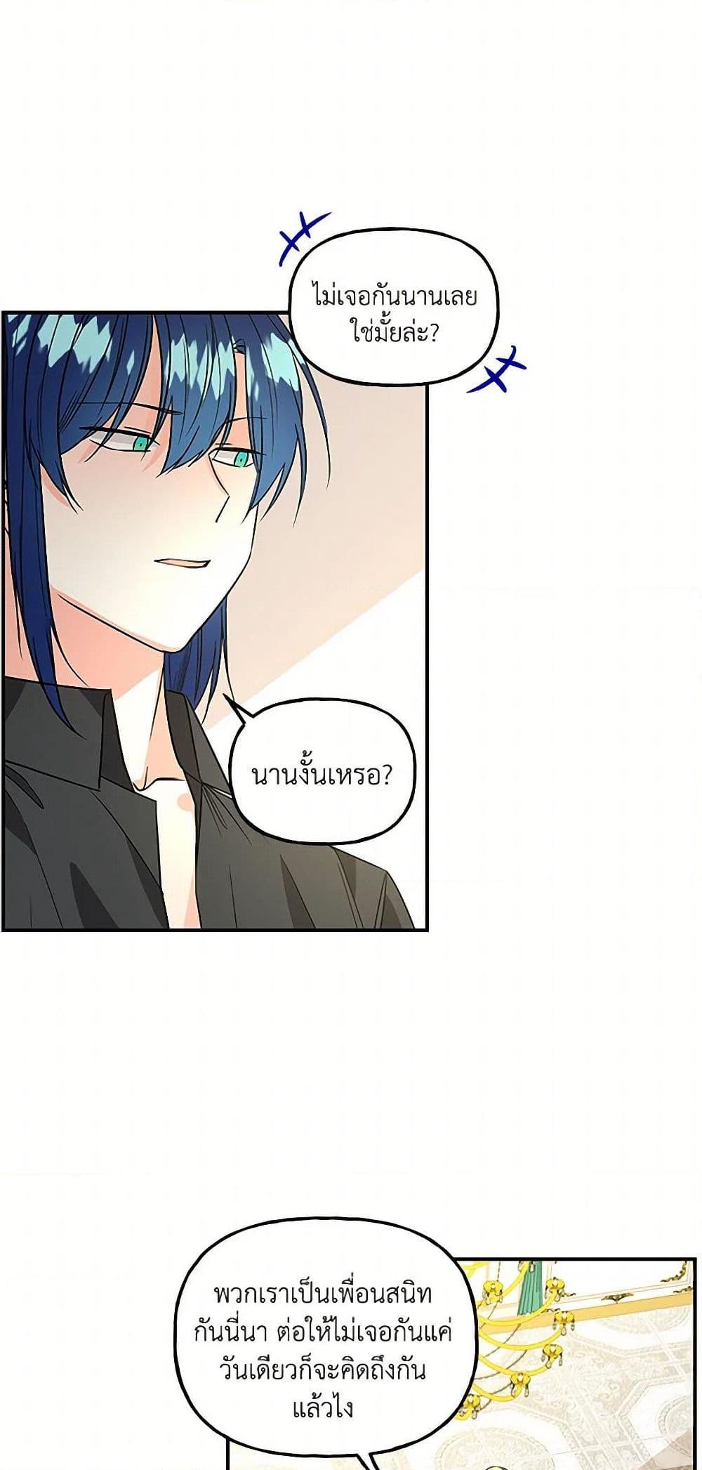 Manga-lc-com อ่านมังงะ อ่านการ์ตูน ออนไลน์ ฟรี Daughter of the Archmage ตอนที่ 1 2 3 4 5 6 7 8 9 10 11 12 13 14 ฟรี ไม่มีโฆษณา Manga-lc - อ่าน มังงะ อ่าน การ์ตูน ออนไลน์ อ่านมังงะ ฟรี