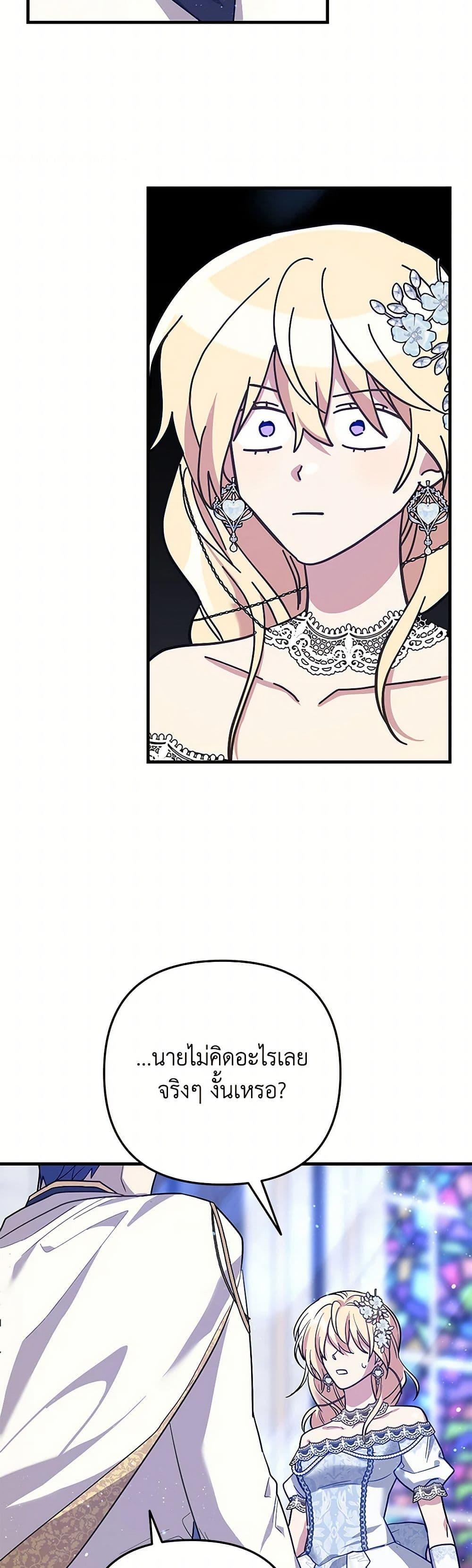 Manga-lc-com อ่านมังงะ อ่านการ์ตูน ออนไลน์ ฟรี The Baby Saint Wants to Destroy the World! ตอนที่ 1 2 3 4 5 6 7 8 9 10 11 12 13 14 ฟรี ไม่มีโฆษณา Manga-lc - อ่าน มังงะ อ่าน การ์ตูน ออนไลน์ อ่านมังงะ ฟรี