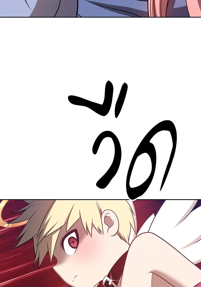 +99 ท่อนไม้พร้อมบวก ตอนที่ 27 รูปที่ 215