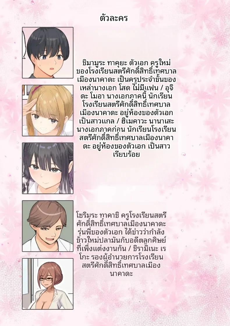 Doujin-Lc- อ่าน โดจิน มังฮวา เกาหลี ญี่ปุ่น จีน แปลไทย งานอาสาสมัคร (Mahomaho) ตอนที่ 1 2 3 4 5 6 7 8 9 10 11 12 13 14 ฟรี ไม่มีโฆษณา อ่าน โดจิน Manhwa เกาหลี ญี่ปุ่น จีน เรามีครบ คัดมาให้เน้นๆ โดจิน 18+ รับประกันความฟินโดย  Doujin Lc