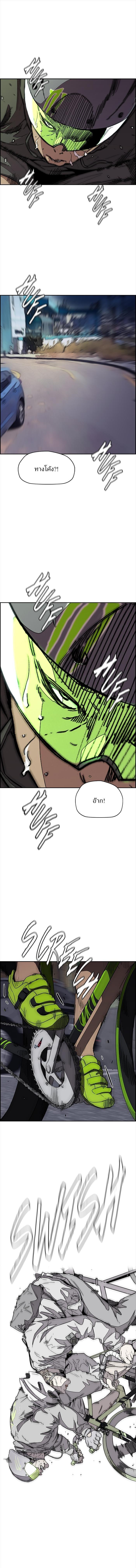 Manga-lc-com อ่านมังงะ อ่านการ์ตูน ออนไลน์ ฟรี Wind Breaker ปั่นสู้ฝัน ตอนที่ 1 2 3 4 5 6 7 8 9 10 11 12 13 14 ฟรี ไม่มีโฆษณา Manga-lc - อ่าน มังงะ อ่าน การ์ตูน ออนไลน์ อ่านมังงะ ฟรี