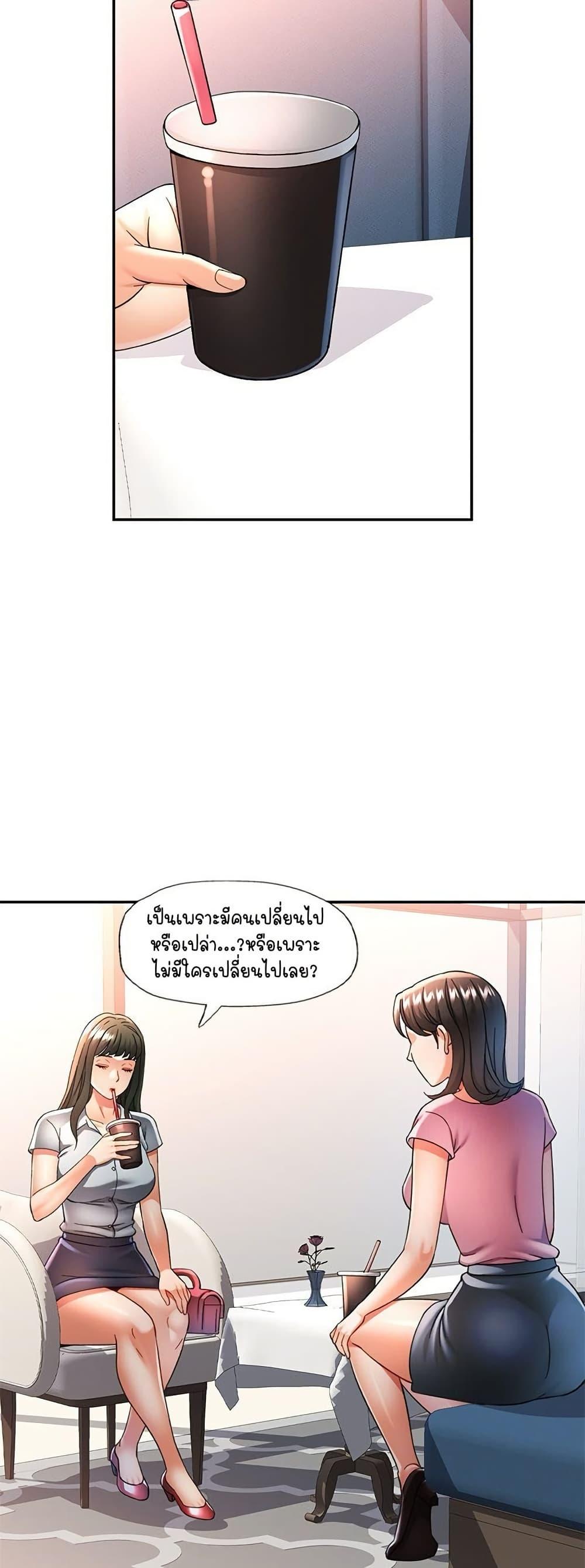 Doujin-Lc- อ่าน โดจิน มังฮวา เกาหลี ญี่ปุ่น จีน แปลไทย In Her Place ตอนที่ 1 2 3 4 5 6 7 8 9 10 11 12 13 14 ฟรี ไม่มีโฆษณา อ่าน โดจิน Manhwa เกาหลี ญี่ปุ่น จีน เรามีครบ คัดมาให้เน้นๆ โดจิน 18+ รับประกันความฟินโดย  Doujin Lc