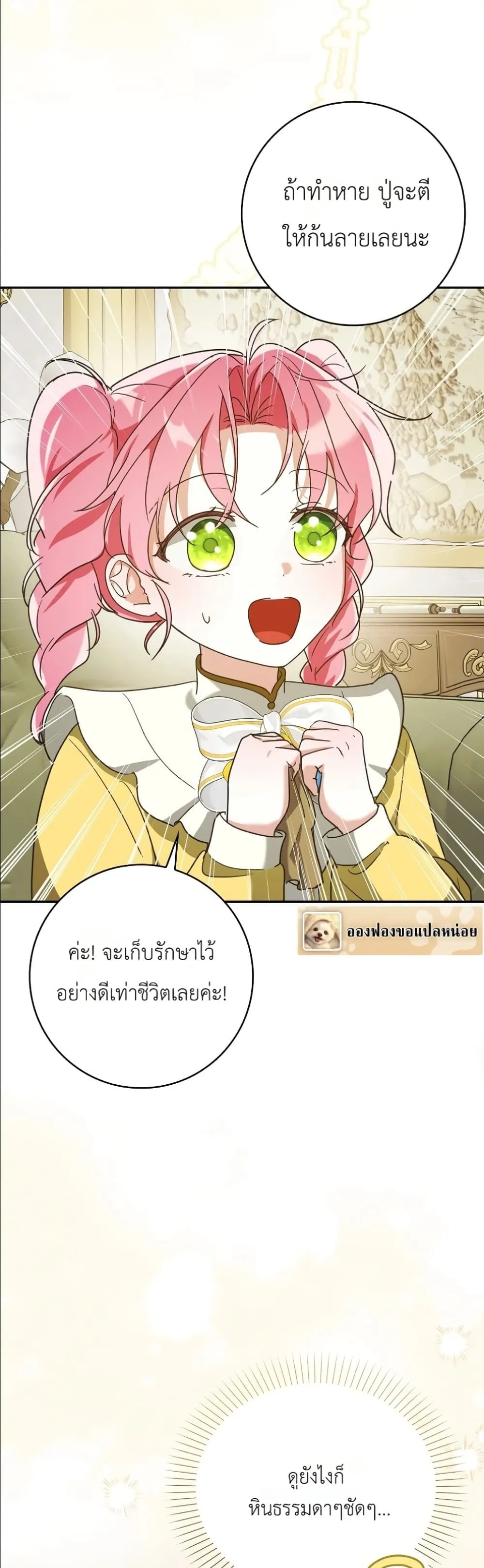 Manga-lc-com อ่านมังงะ อ่านการ์ตูน ออนไลน์ ฟรี I Will Save My Dad ตอนที่ 1 2 3 4 5 6 7 8 9 10 11 12 13 14 ฟรี ไม่มีโฆษณา Manga-lc - อ่าน มังงะ อ่าน การ์ตูน ออนไลน์ อ่านมังงะ ฟรี