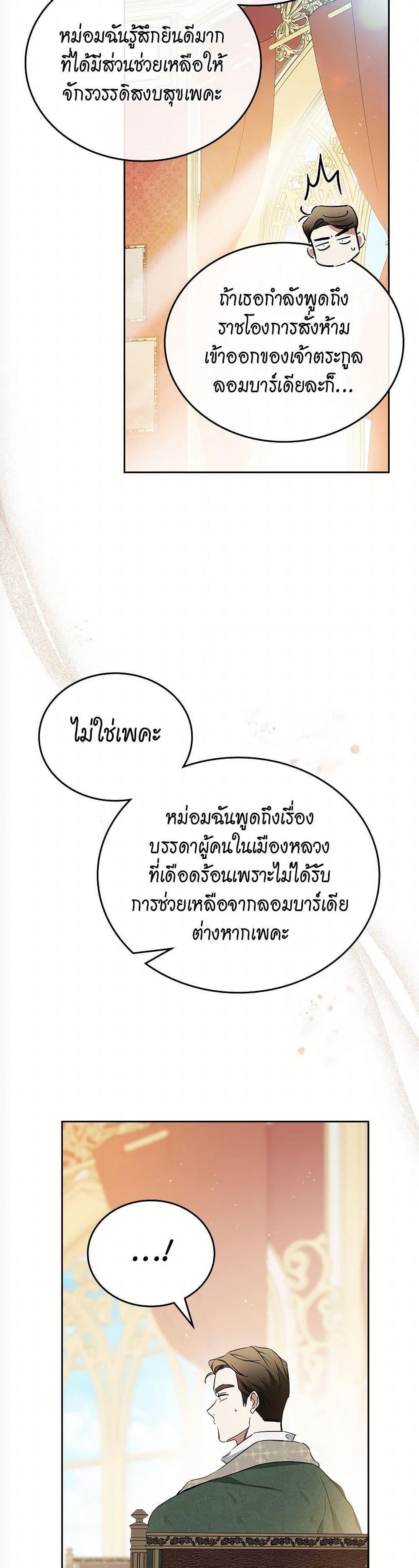 Manga-lc-com อ่านมังงะ อ่านการ์ตูน ออนไลน์ ฟรี In This Life, I Will Be the Lord ตอนที่ 1 2 3 4 5 6 7 8 9 10 11 12 13 14 ฟรี ไม่มีโฆษณา Manga-lc - อ่าน มังงะ อ่าน การ์ตูน ออนไลน์ อ่านมังงะ ฟรี