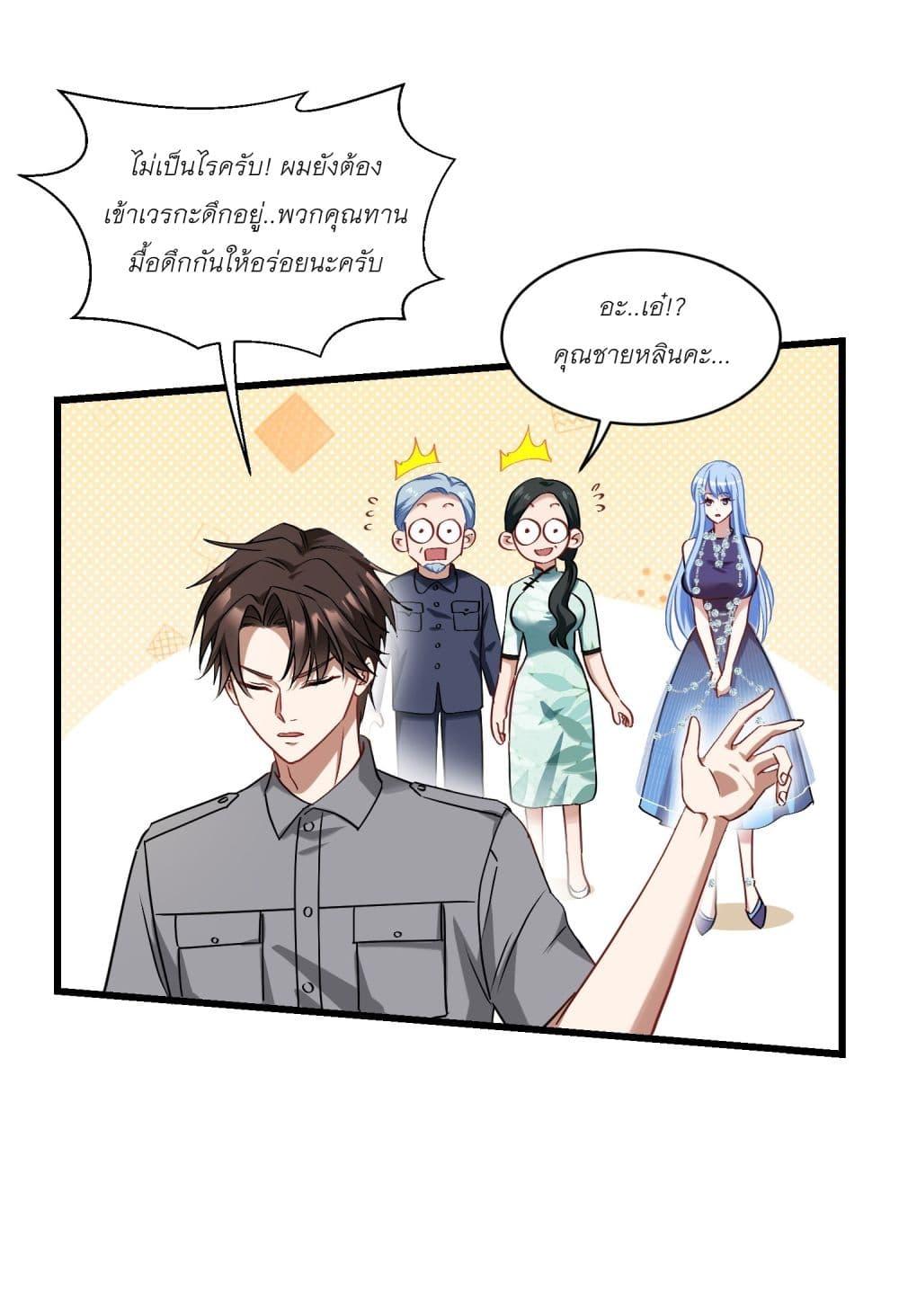 Manga-lc-com อ่านมังงะ อ่านการ์ตูน ออนไลน์ ฟรี Became a Billionaire After Dog Licking Improperly ตอนที่ 1 2 3 4 5 6 7 8 9 10 11 12 13 14 ฟรี ไม่มีโฆษณา Manga-lc - อ่าน มังงะ อ่าน การ์ตูน ออนไลน์ อ่านมังงะ ฟรี