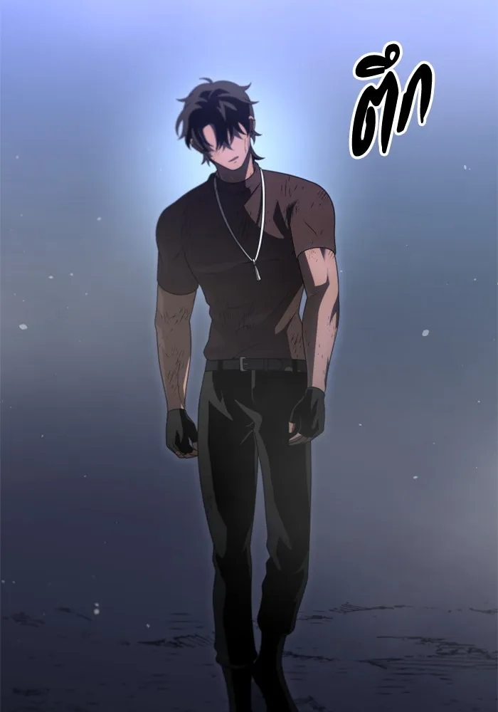 อดีตบอสหอคอย ตอนที่ 66 รูปที่ 145