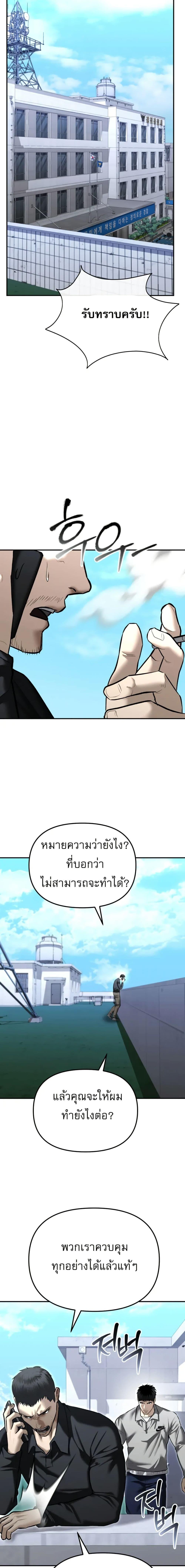 Manga-lc-com อ่านมังงะ อ่านการ์ตูน ออนไลน์ ฟรี The Cop Is Too Strong ตอนที่ 1 2 3 4 5 6 7 8 9 10 11 12 13 14 ฟรี ไม่มีโฆษณา Manga-lc - อ่าน มังงะ อ่าน การ์ตูน ออนไลน์ อ่านมังงะ ฟรี