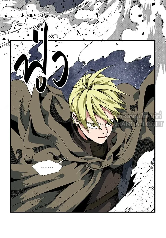 หนึ่งก้าวสู่เจ้ามาร ตอนที่ 2 การเริ่มต้นครั้งใหม่ (2) รูปที่ 9