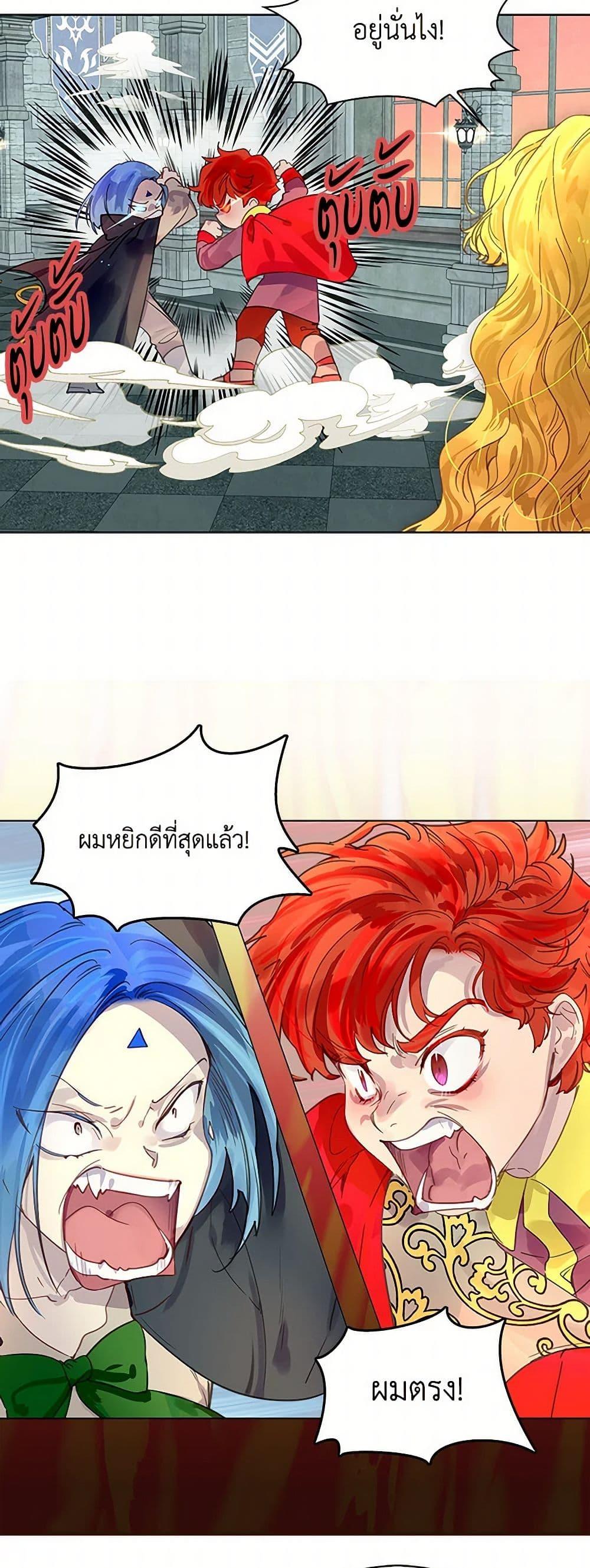 Manga-lc-com อ่านมังงะ อ่านการ์ตูน ออนไลน์ ฟรี Miss Not-So Sidekick ตอนที่ 1 2 3 4 5 6 7 8 9 10 11 12 13 14 ฟรี ไม่มีโฆษณา Manga-lc - อ่าน มังงะ อ่าน การ์ตูน ออนไลน์ อ่านมังงะ ฟรี