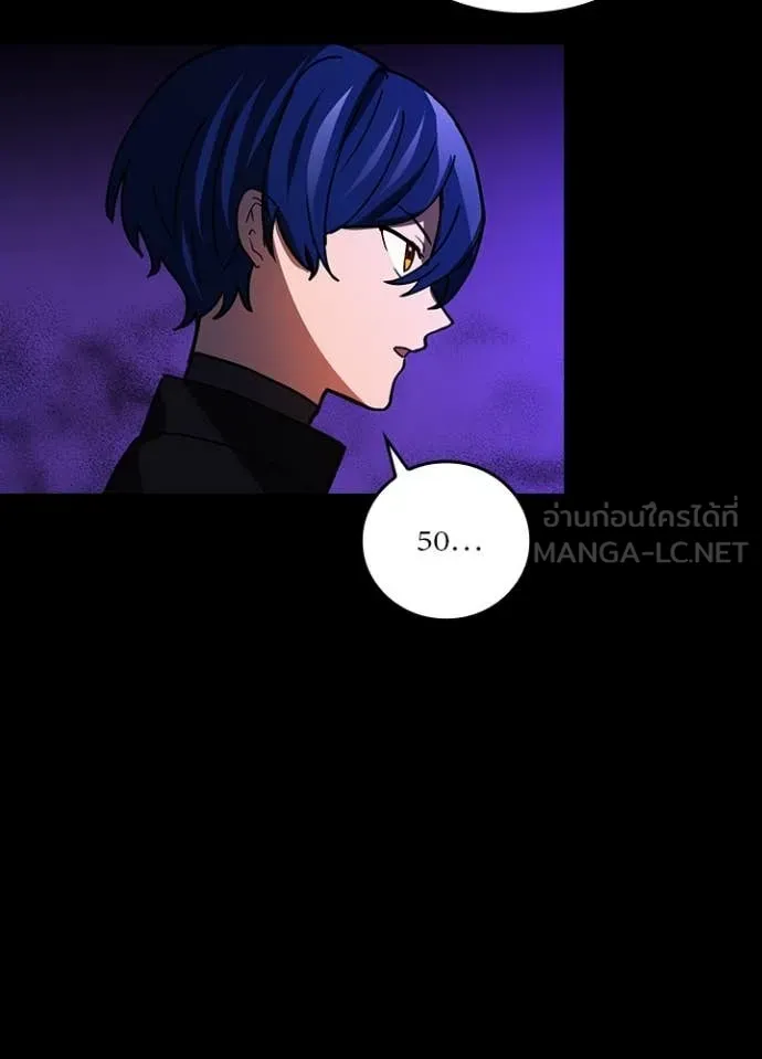 เป้าหมายครั้งที่ 2 ตอนที่ 59 รูปที่ 56