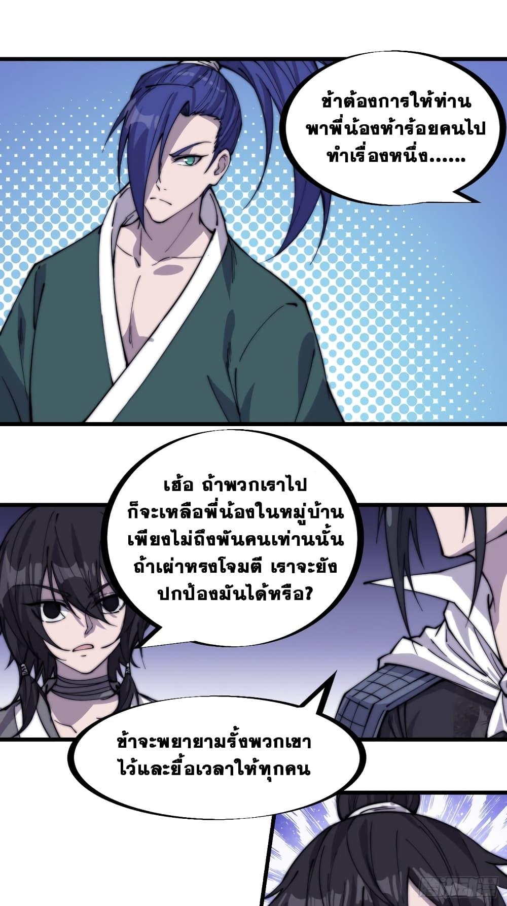 Manga-lc-com อ่านมังงะ อ่านการ์ตูน ออนไลน์ ฟรี It Starts With A Mountain ตอนที่ 1 2 3 4 5 6 7 8 9 10 11 12 13 14 ฟรี ไม่มีโฆษณา Manga-lc - อ่าน มังงะ อ่าน การ์ตูน ออนไลน์ อ่านมังงะ ฟรี