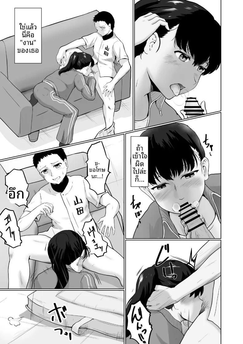 Doujin-Lc- อ่าน โดจิน มังฮวา เกาหลี ญี่ปุ่น จีน แปลไทย หน้าที่ผู้จัดการ (Masaru) ตอนที่ 1 2 3 4 5 6 7 8 9 10 11 12 13 14 ฟรี ไม่มีโฆษณา อ่าน โดจิน Manhwa เกาหลี ญี่ปุ่น จีน เรามีครบ คัดมาให้เน้นๆ โดจิน 18+ รับประกันความฟินโดย  Doujin Lc