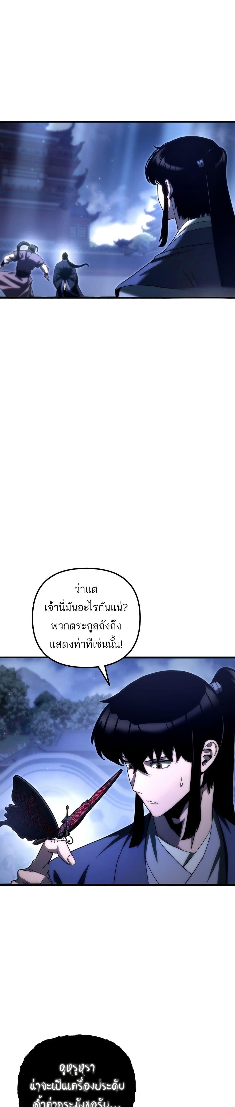 Manga-lc-com อ่านมังงะ อ่านการ์ตูน ออนไลน์ ฟรี Legend of the Reincarnated Demon God ตอนที่ 1 2 3 4 5 6 7 8 9 10 11 12 13 14 ฟรี ไม่มีโฆษณา Manga-lc - อ่าน มังงะ อ่าน การ์ตูน ออนไลน์ อ่านมังงะ ฟรี