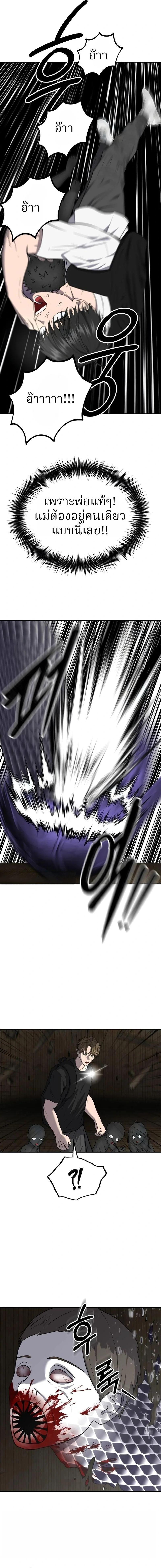 Manga-lc-com อ่านมังงะ อ่านการ์ตูน ออนไลน์ ฟรี Why You Shouldn’t Enter a Haunted House ตอนที่ 1 2 3 4 5 6 7 8 9 10 11 12 13 14 ฟรี ไม่มีโฆษณา Manga-lc - อ่าน มังงะ อ่าน การ์ตูน ออนไลน์ อ่านมังงะ ฟรี