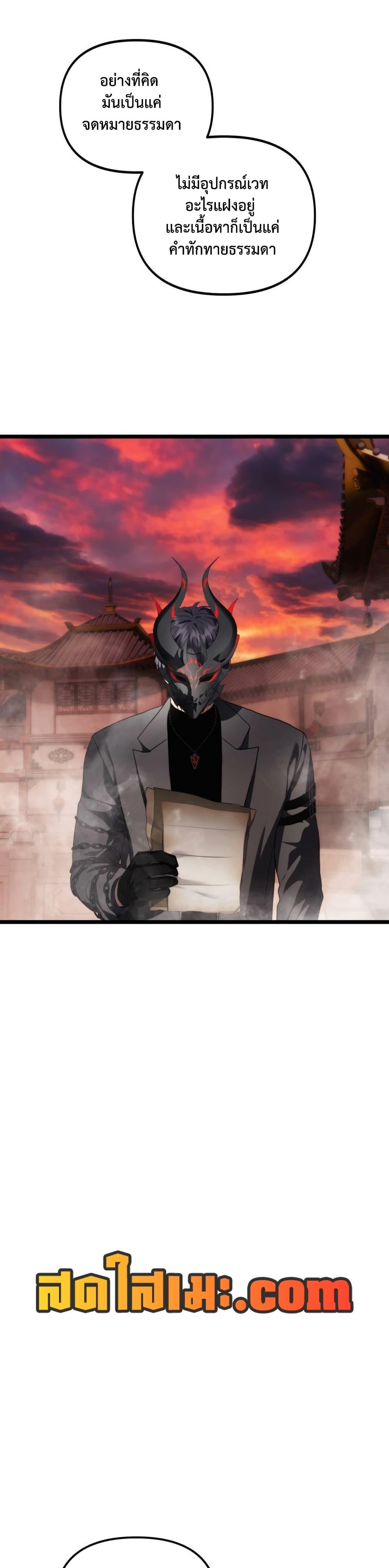 Manga-lc-com อ่านมังงะ อ่านการ์ตูน ออนไลน์ ฟรี Ranker Who Lives A Second Time ตอนที่ 1 2 3 4 5 6 7 8 9 10 11 12 13 14 ฟรี ไม่มีโฆษณา Manga-lc - อ่าน มังงะ อ่าน การ์ตูน ออนไลน์ อ่านมังงะ ฟรี