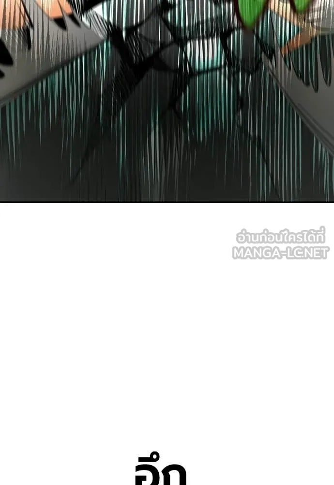 Jungle Juice ตอนที่ 188 รูปที่ 67