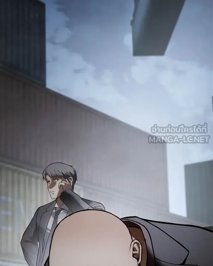 Baek XX ตอนที่ 130 รูปที่ 204