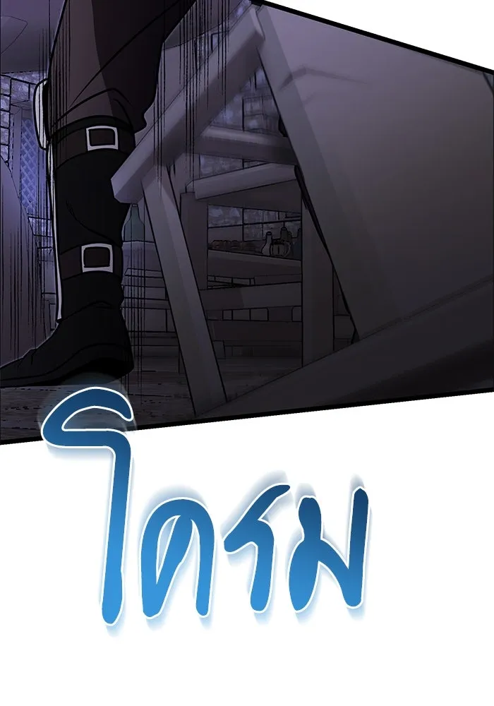 อัศวินดำล่าท้าเวลา ตอนที่ 28 รูปที่ 79