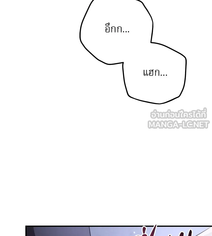 เรือนจำรัก ตอนที่ 19 รูปที่ 99