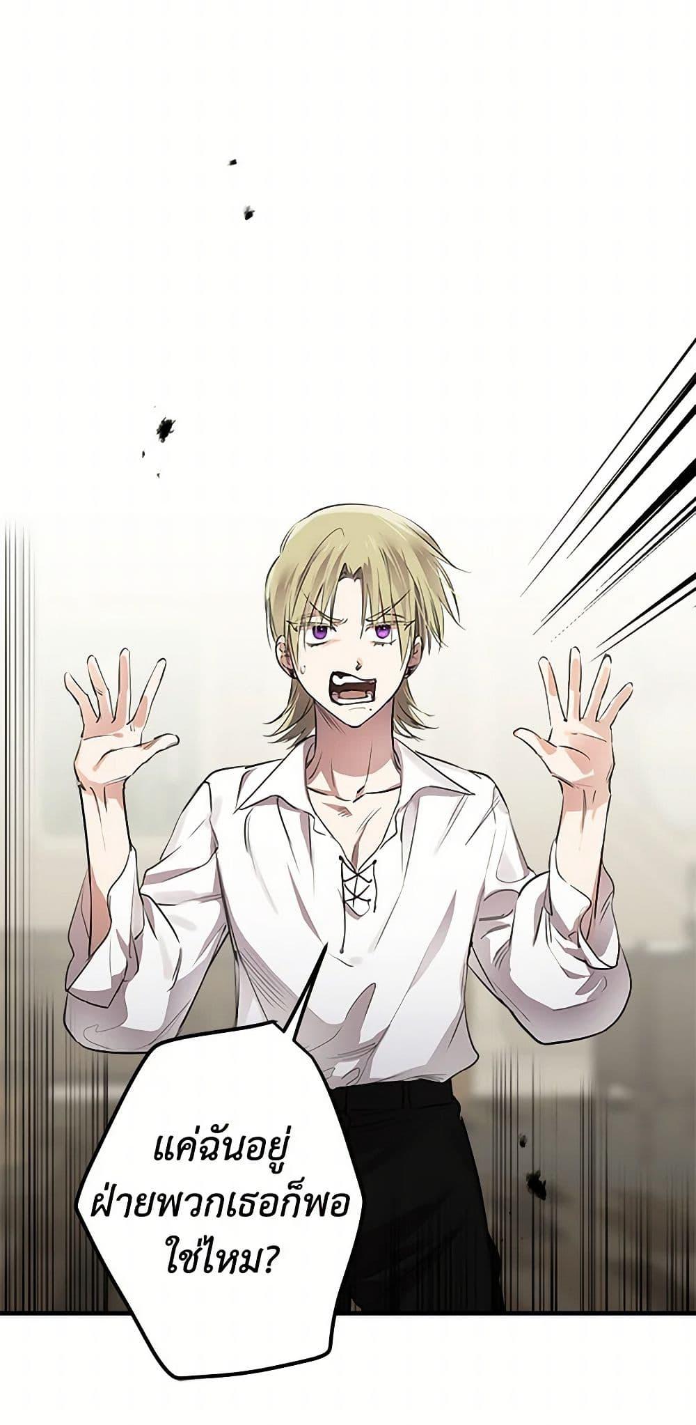 Manga-lc-com อ่านมังงะ อ่านการ์ตูน ออนไลน์ ฟรี The Strongest Characters in the World are Obsessed With Me ตอนที่ 1 2 3 4 5 6 7 8 9 10 11 12 13 14 ฟรี ไม่มีโฆษณา Manga-lc - อ่าน มังงะ อ่าน การ์ตูน ออนไลน์ อ่านมังงะ ฟรี