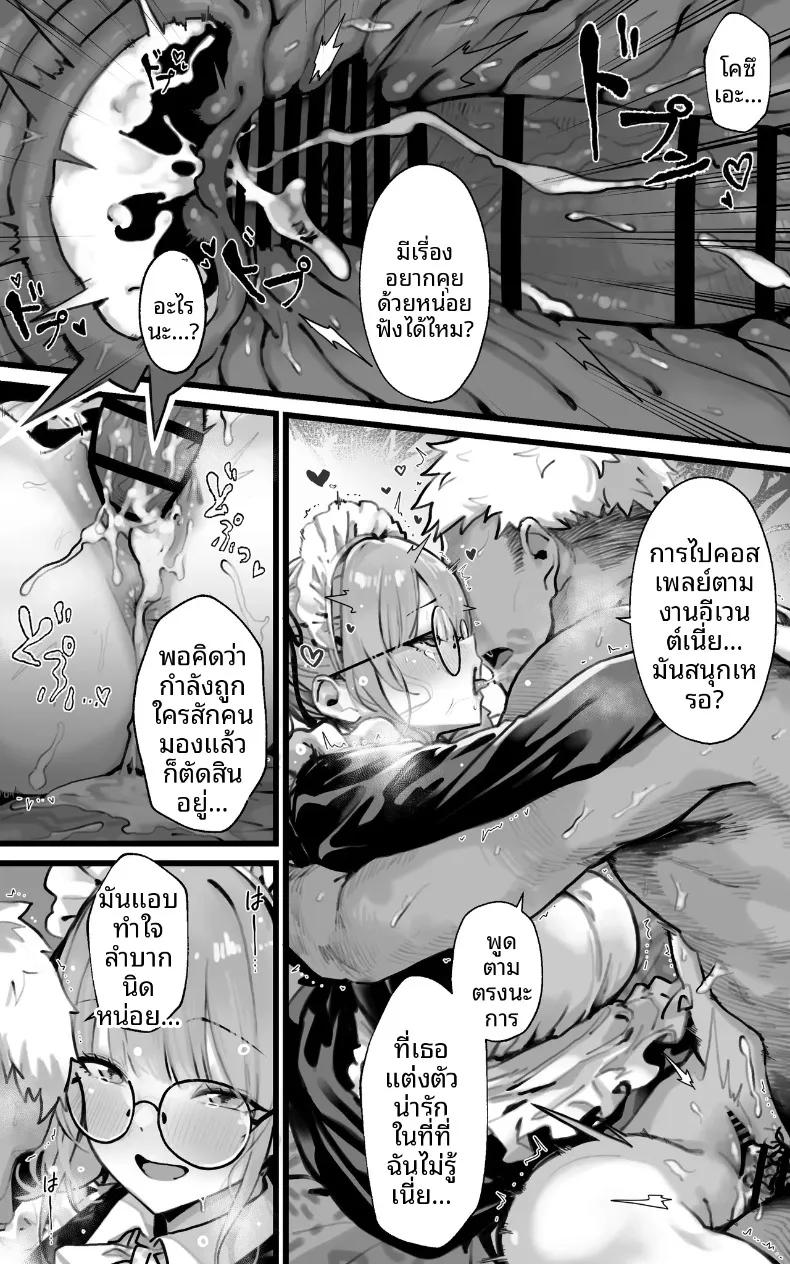 Doujin-Lc- อ่าน โดจิน มังฮวา เกาหลี ญี่ปุ่น จีน แปลไทย เซ็กส์สุดเหวี่ยงให้ท้องไปเลย (Toneridan) ตอนที่ 1 2 3 4 5 6 7 8 9 10 11 12 13 14 ฟรี ไม่มีโฆษณา อ่าน โดจิน Manhwa เกาหลี ญี่ปุ่น จีน เรามีครบ คัดมาให้เน้นๆ โดจิน 18+ รับประกันความฟินโดย  Doujin Lc