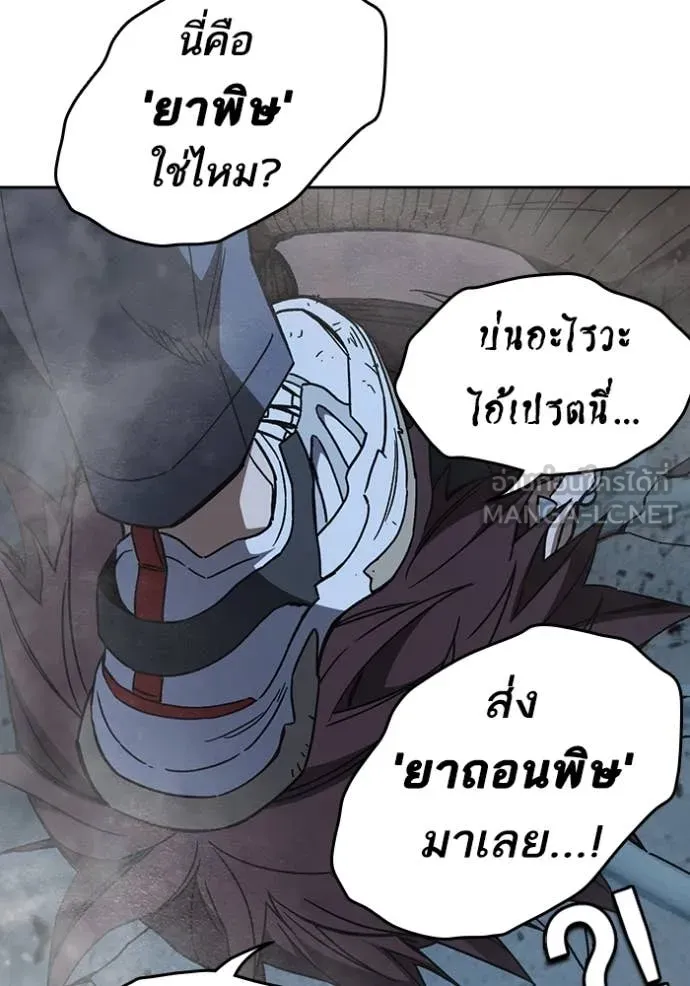 Study Group ตอนที่ 288 รูปที่ 51