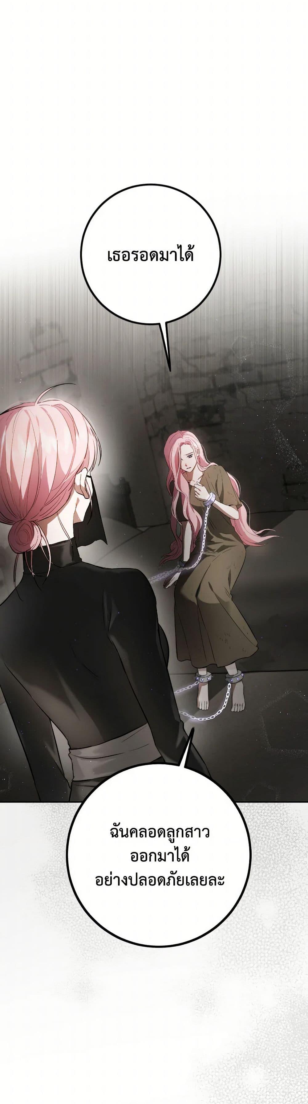 Manga-lc-com อ่านมังงะ อ่านการ์ตูน ออนไลน์ ฟรี The Heiress’s Double Life ตอนที่ 1 2 3 4 5 6 7 8 9 10 11 12 13 14 ฟรี ไม่มีโฆษณา Manga-lc - อ่าน มังงะ อ่าน การ์ตูน ออนไลน์ อ่านมังงะ ฟรี