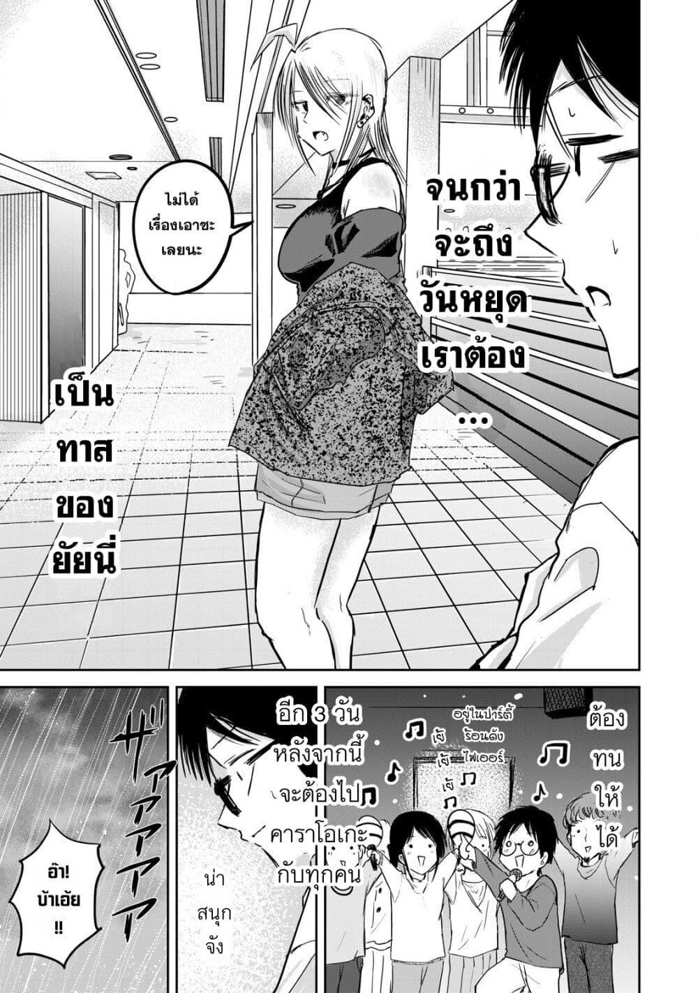 Manga-lc-com อ่านมังงะ อ่านการ์ตูน ออนไลน์ ฟรี Ueno-kun wa kaihatsu-zumi ตอนที่ 1 2 3 4 5 6 7 8 9 10 11 12 13 14 ฟรี ไม่มีโฆษณา Manga-lc - อ่าน มังงะ อ่าน การ์ตูน ออนไลน์ อ่านมังงะ ฟรี