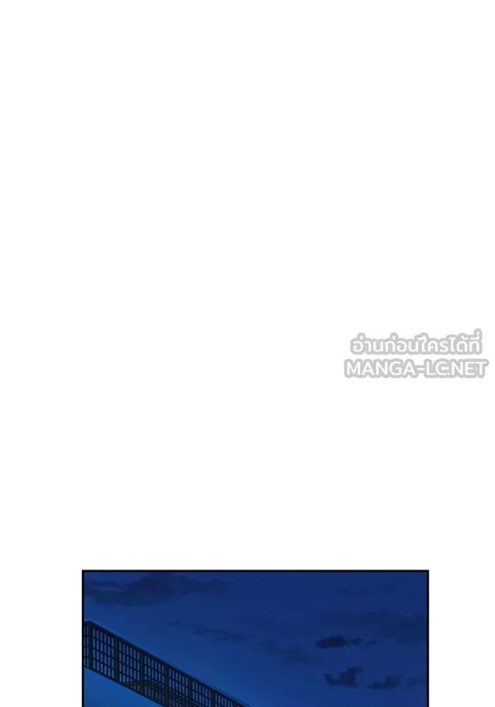 พี่ชายสายบอดี้การ์ด ตอนที่ 134 รูปที่ 87