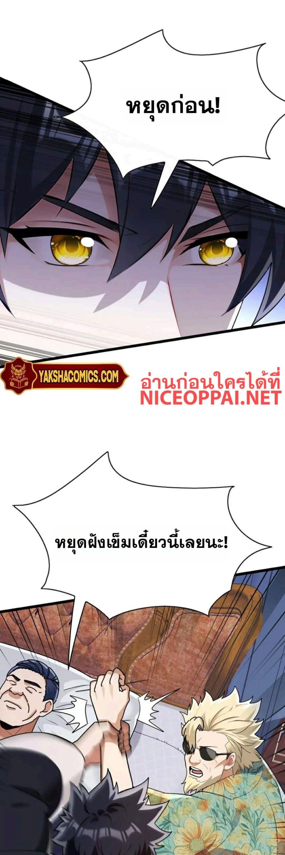 Manga-lc-com อ่านมังงะ อ่านการ์ตูน ออนไลน์ ฟรี The Big Boss Comes Down the Mountain Starting as a Male Secretary ตอนที่ 1 2 3 4 5 6 7 8 9 10 11 12 13 14 ฟรี ไม่มีโฆษณา Manga-lc - อ่าน มังงะ อ่าน การ์ตูน ออนไลน์ อ่านมังงะ ฟรี
