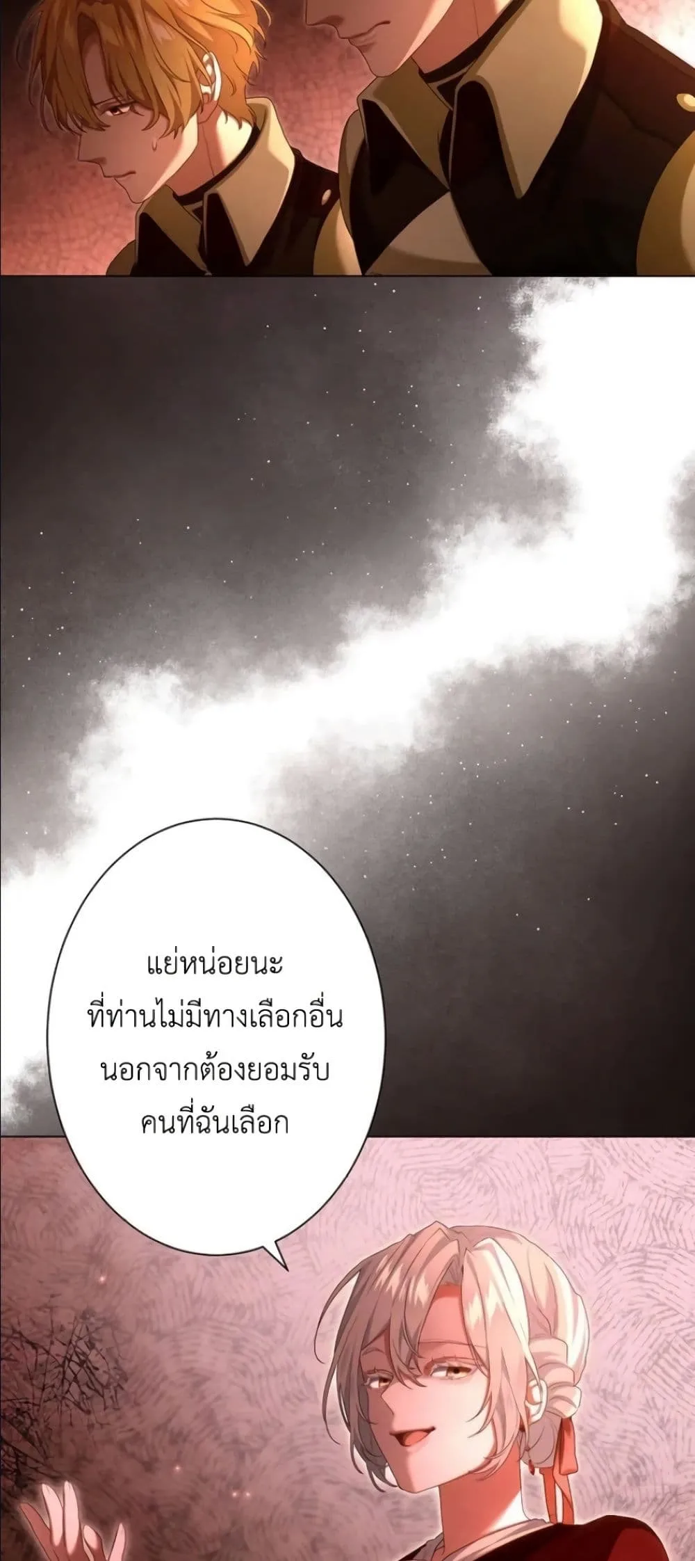 Manga-lc-com อ่านมังงะ อ่านการ์ตูน ออนไลน์ ฟรี Behold The Perfect Villainess ตอนที่ 1 2 3 4 5 6 7 8 9 10 11 12 13 14 ฟรี ไม่มีโฆษณา Manga-lc - อ่าน มังงะ อ่าน การ์ตูน ออนไลน์ อ่านมังงะ ฟรี