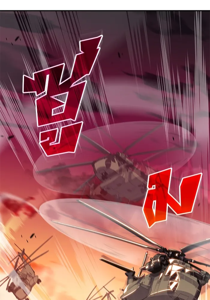 ผู้เล่นหน้าใหม่เลเวลแมกซ์ ตอนที่ 120 เต็มไปด้วยโทรศัพท์ (3) รูปที่ 133