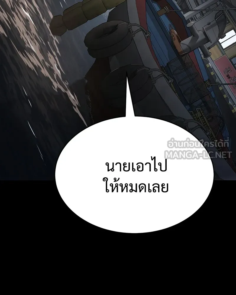 แบคXX ตอนที่ 68 รูปที่ 9