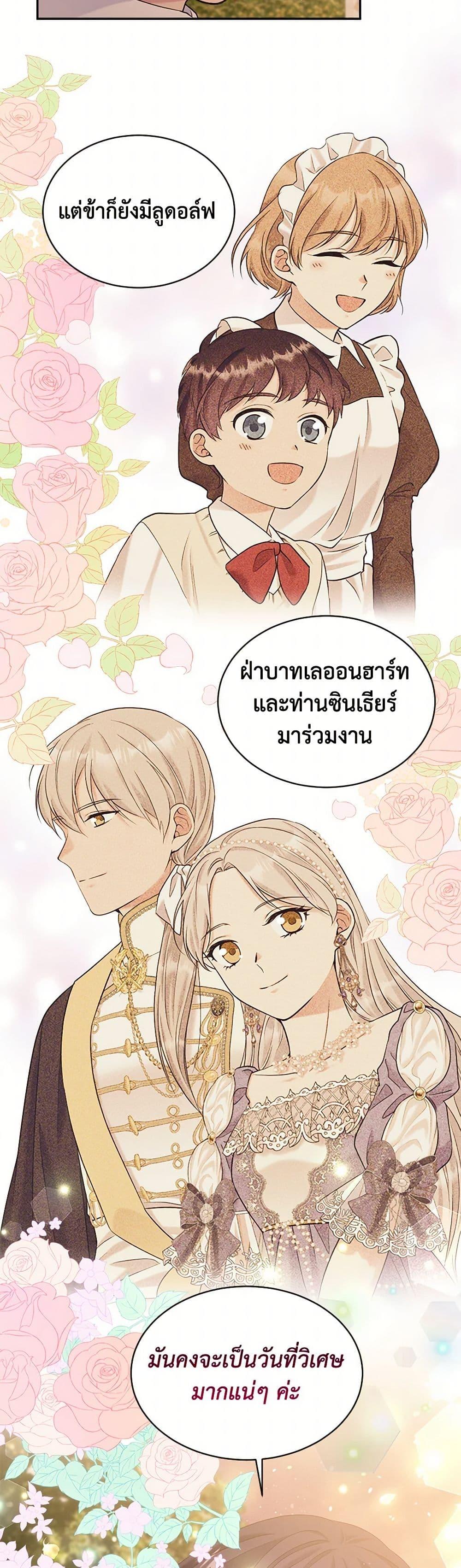 Manga-lc-com อ่านมังงะ อ่านการ์ตูน ออนไลน์ ฟรี My Goal is to Live a Long ตอนที่ 1 2 3 4 5 6 7 8 9 10 11 12 13 14 ฟรี ไม่มีโฆษณา Manga-lc - อ่าน มังงะ อ่าน การ์ตูน ออนไลน์ อ่านมังงะ ฟรี