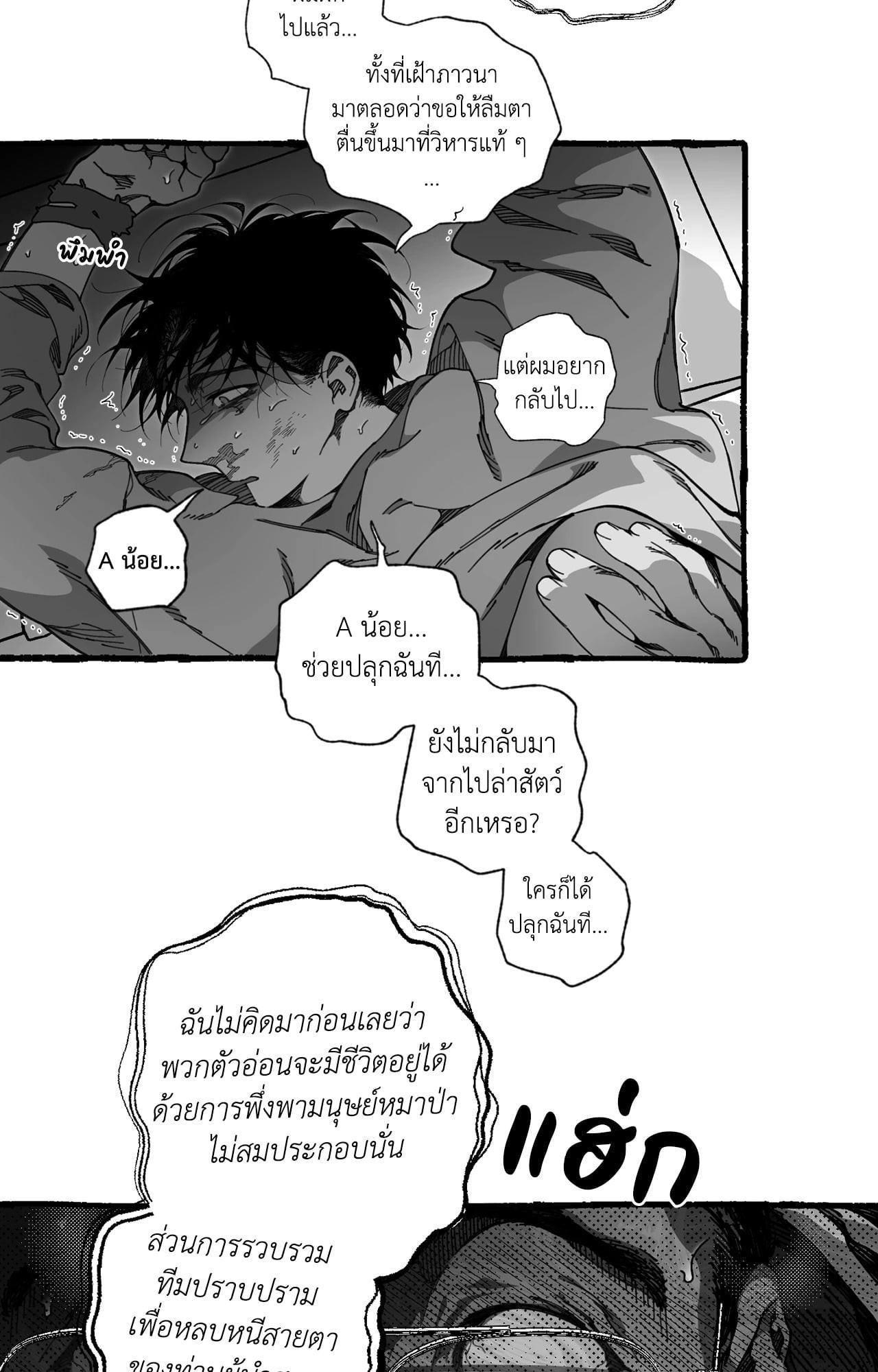 Doujin-Lc- อ่าน โดจิน มังฮวา เกาหลี ญี่ปุ่น จีน แปลไทย Mr.A's Farm ตอนที่ 1 2 3 4 5 6 7 8 9 10 11 12 13 14 ฟรี ไม่มีโฆษณา อ่าน โดจิน Manhwa เกาหลี ญี่ปุ่น จีน เรามีครบ คัดมาให้เน้นๆ โดจิน 18+ รับประกันความฟินโดย  Doujin Lc